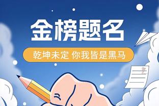 比卢普斯：第3节我们打得太放松了 打得好像比赛已经结束了一样