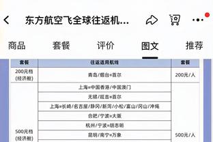 稳稳拿下？米兰对阵蒙扎10连胜，上次输球是在1964年