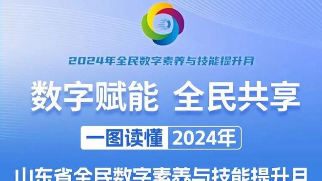 都体：米兰不想为布拉西耶支付超过700到800万欧的转会费