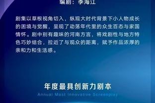 沙特联总监：不会给萨拉赫施加任何压力 今夏确实和姆巴佩谈过