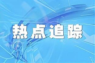 值得留下！卢宁全场数据：高接低挡5次扑救，获评7.4分