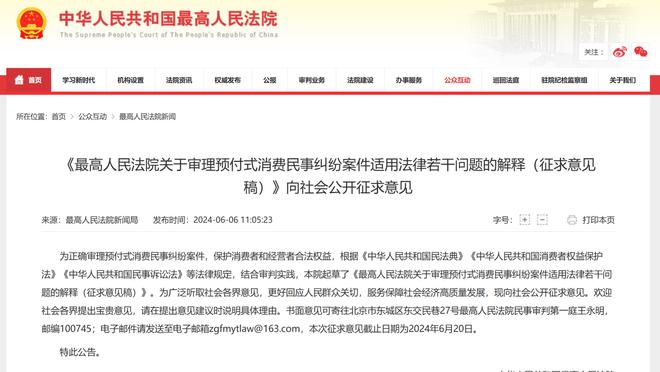 必威精装版网页登录入口截图2