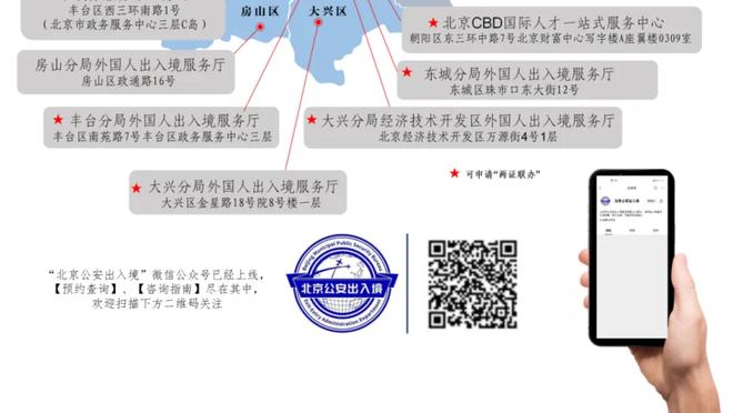 看热闹？！小托马斯：当跟你没有任何关系时 截止日还是很酷的